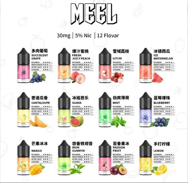 MEEL煙油 小煙油推薦 30ml/50mg尼古丁鹽 711到付 現貨