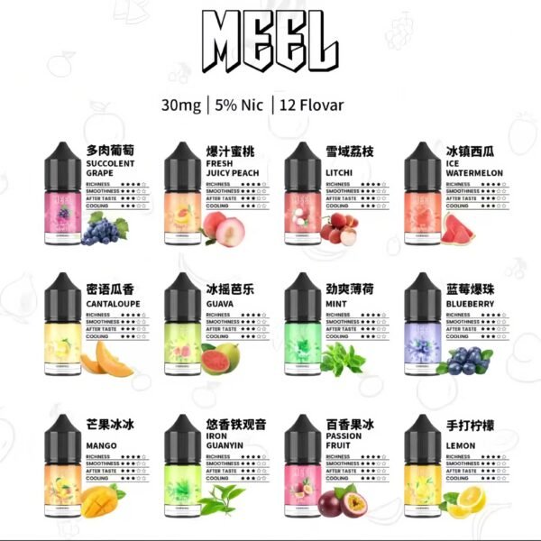 MEEL煙油 小煙油推薦 30ml/50mg尼古丁鹽 711到付 現貨