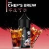 THE CHEF’S BREW 廚師佳釀煙油 30ml/36mg 小煙煙油推薦