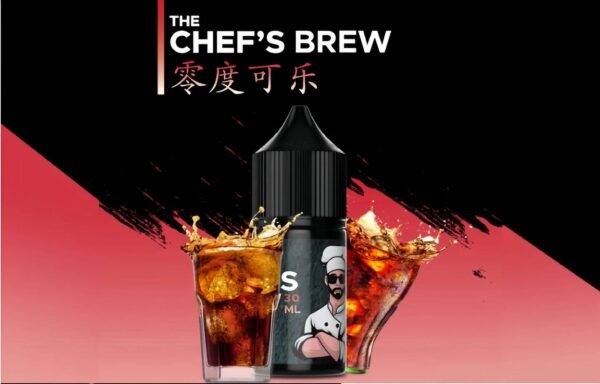 THE CHEF’S BREW 廚師佳釀煙油 30ml/36mg 小煙煙油推薦