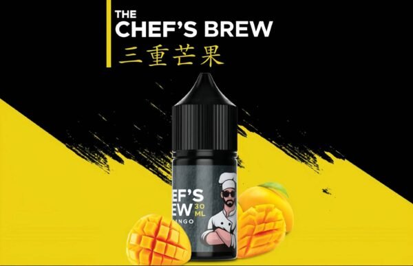 THE CHEF’S BREW 廚師佳釀煙油 30ml/36mg 小煙煙油推薦