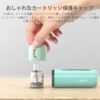 小煙主機 ASPIRE FLUFFI 酪梨妹妹註油主機套組 台灣電子煙推薦