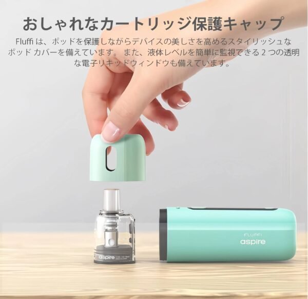 小煙主機 ASPIRE FLUFFI 酪梨妹妹註油主機套組 台灣電子煙推薦