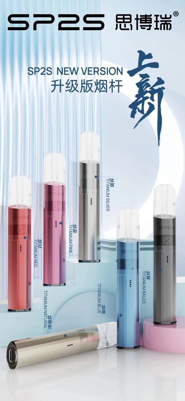 SP2S主機 傳奇系列鈦色煙桿 通用悅刻 Relx一代煙彈 台灣現貨