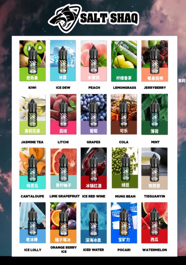 SALT SHAQ 新版鯊克煙油 30ML/40MG 小煙油推薦 原廠正品