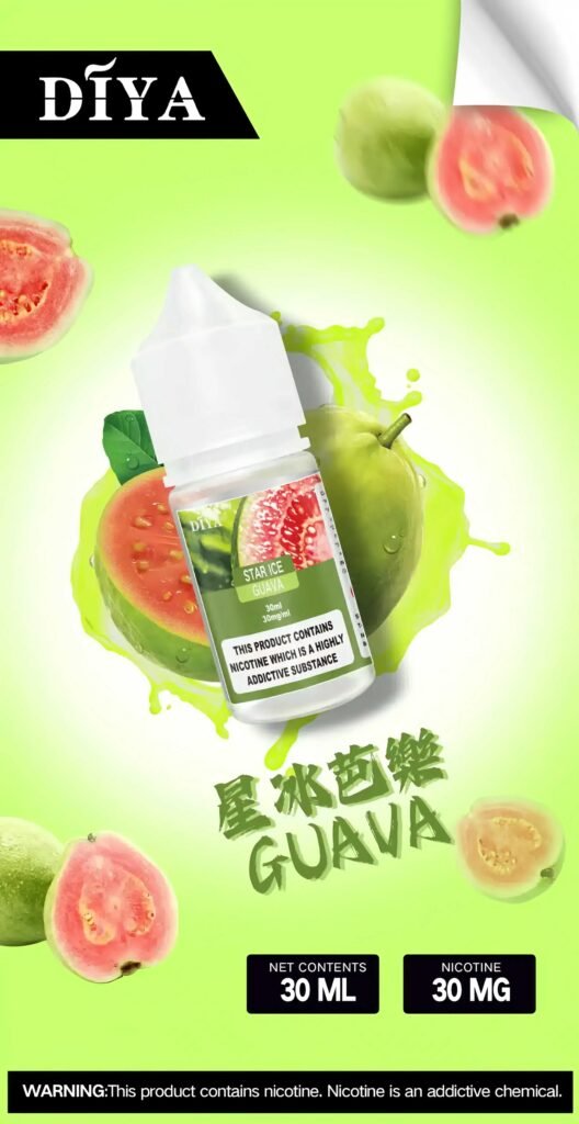 叮啞煙油