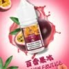 DIYA煙油 30ml小煙油 0-50mg 電子煙油推薦 台灣現貨