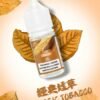 DIYA煙油 30ml小煙油 0-50mg 電子煙油推薦 台灣現貨