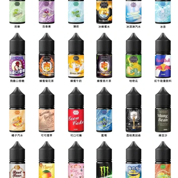 GENESIS電子煙煙油 創世紀系列 小煙油推薦 0丁/30丁 現貨