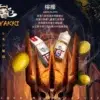 HYAKKI煙油 哈婭崎電子煙油 30ml/35mg 小煙煙油推薦 日本進口
