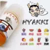 HYAKKI煙油 哈婭崎電子煙油 30ml/35mg 小煙煙油推薦 日本進口