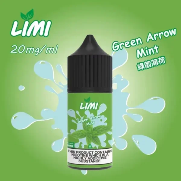 LIMI煙油 30ML/40MG 進口小煙煙油推薦 711到付