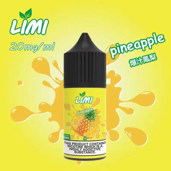 LIMI煙油 30ML/40MG 進口小煙煙油推薦 711到付
