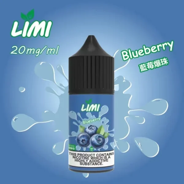 LIMI煙油 30ML/40MG 進口小煙煙油推薦 711到付