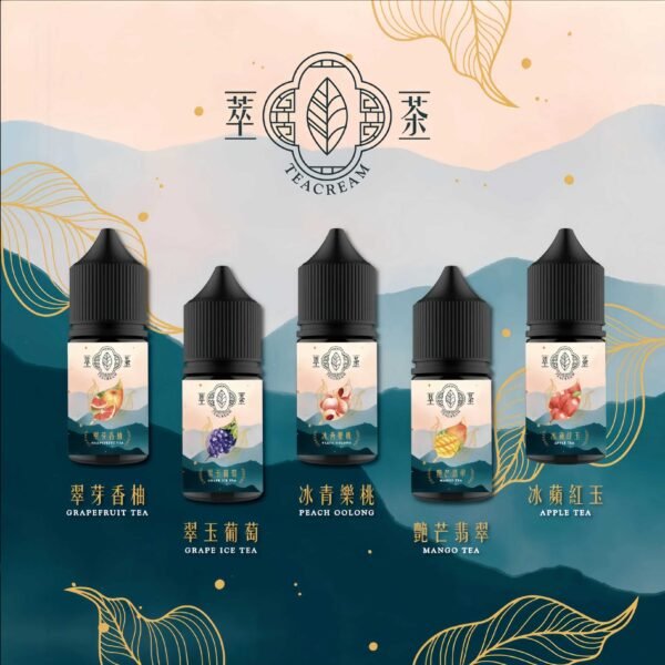 萃茶 Teacream 30ml/30mg 小煙煙油推薦 茶類煙油 原裝進口
