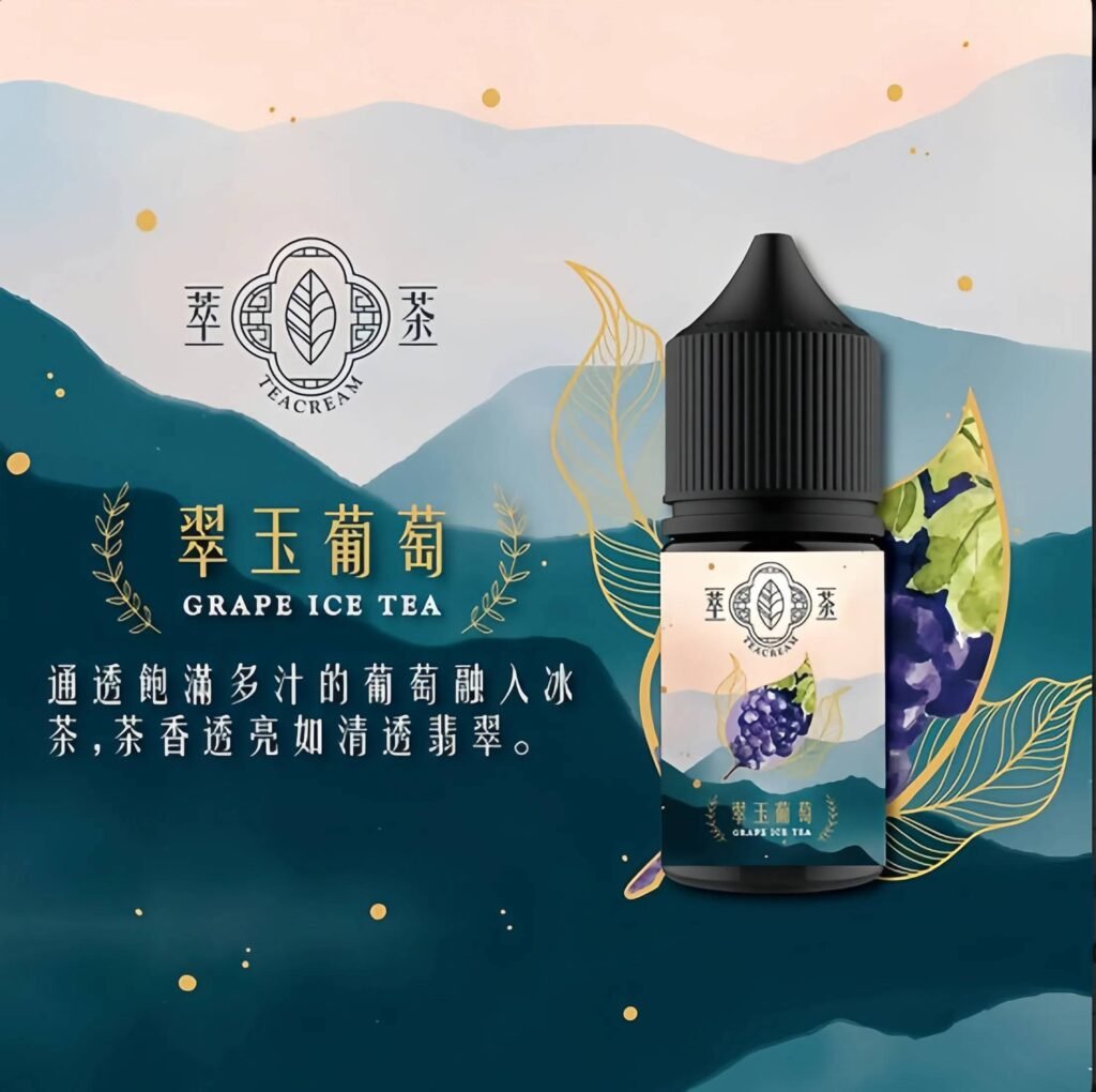 Teacream小煙油推薦