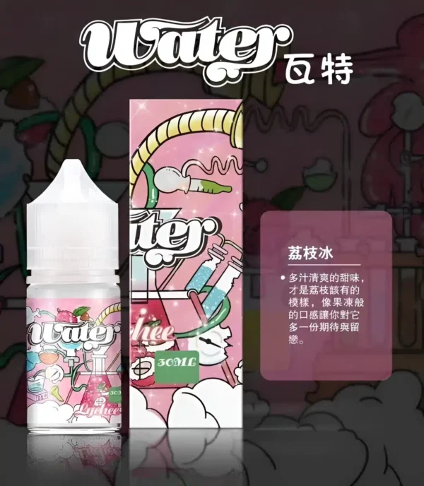 WATER煙油 瓦特系列 30ml/35mg 小煙油推薦 美國進口