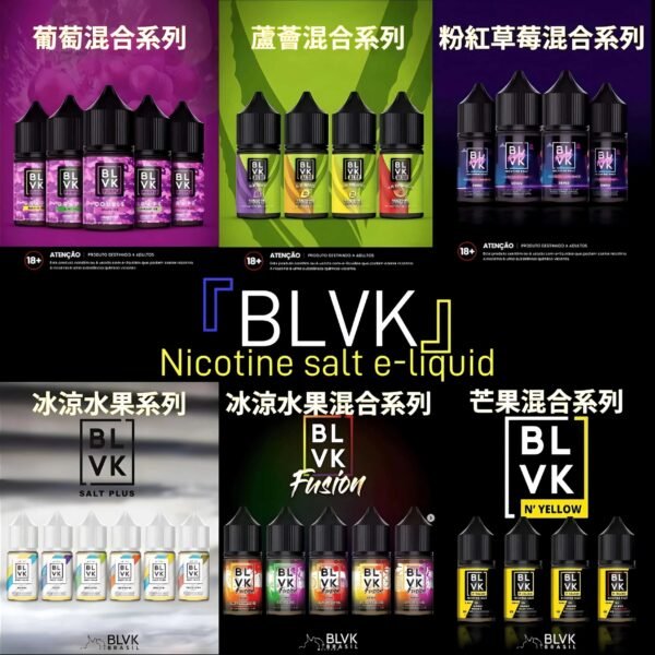 BLVK小煙油 獨角獸系列小煙油 30ml/30mg 台灣煙油推薦 美國進口