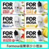 電子煙油 Formosa 福爾摩沙 小煙油推薦 30ml/0mg 711到付