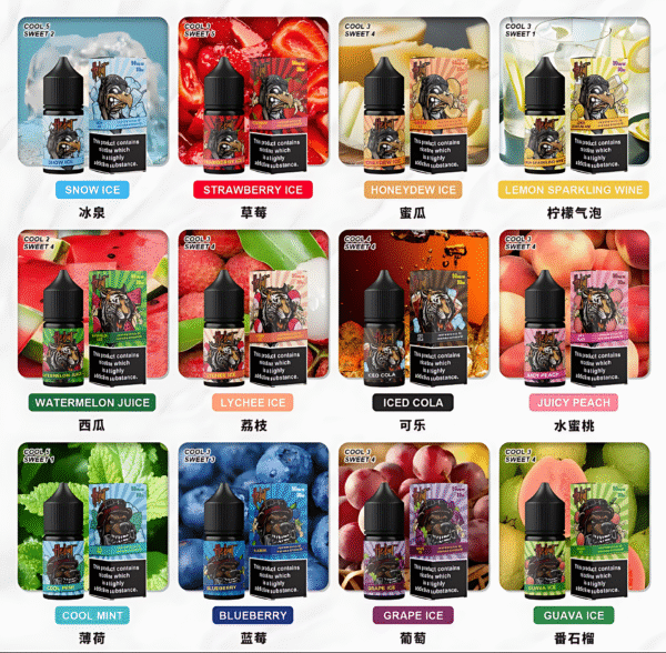 Hebat煙油 喜貝小煙油 30ml/50mg 高濃丁鹽煙油推薦