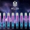 MSO十二星座主機 爅嘶發光煙桿 適用一代煙彈 現貨