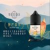 萃茶 Teacream 30ml/30mg 小煙煙油推薦 茶類煙油 原裝進口