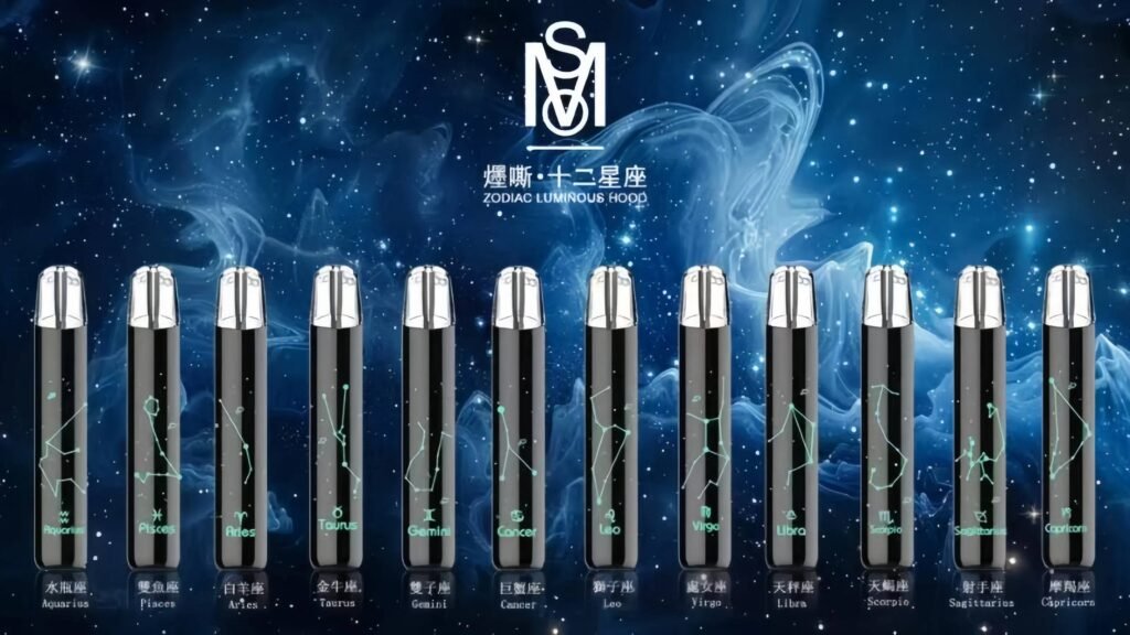 十二星座主机