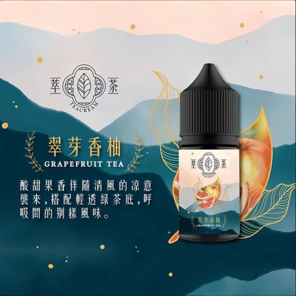 萃茶 Teacream 30ml/30mg 小煙煙油推薦 茶類煙油 原裝進口