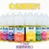 自拍星期天煙油 7 Daze E-JULCE