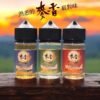 MAIXIANG麥香煙油系列 30ML/35MG 小煙煙油推薦 原裝正品