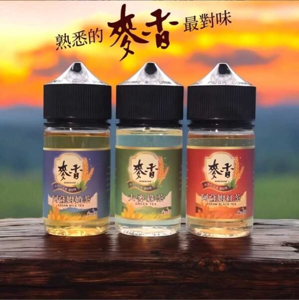 MAIXIANG麥香煙油系列 30ML/35MG 小煙煙油推薦 原裝正品
