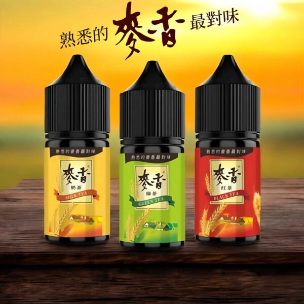 MAIXIANG 麦香烟油系列产品图片