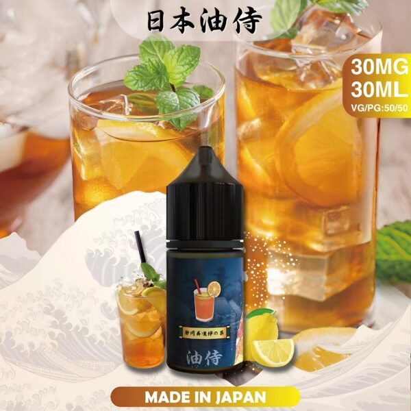 【日本油侍煙油】原裝進口 30ML/30mg 小煙煙油推薦 台灣現貨