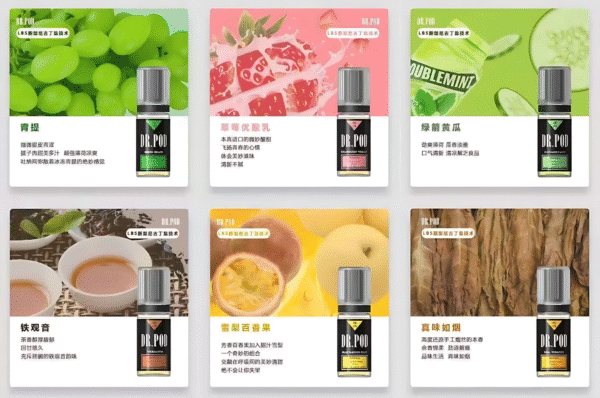 DR.POD小煙油 鹽博士三代丁鹽煙油 10ml×3 20mg/30mg 小煙專用