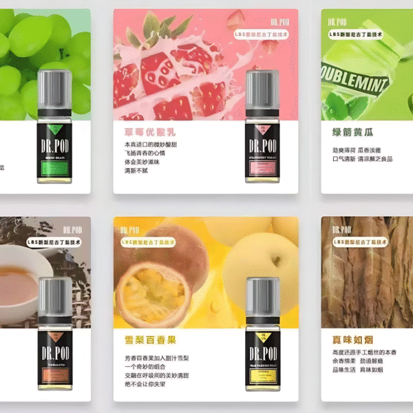 DR.POD小煙油 鹽博士三代丁鹽煙油 10ml×3 20mg/30mg 小煙專用