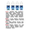 星空鹽煙油 30ML/38MG 電子霧化液 比鯊克強勁涼感小煙油推薦 買5送1