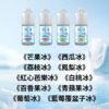 Extreme lce極冰煙油 超涼煙油推薦 30ml/36mg尼古丁鹽 買五送一