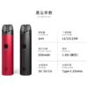 EEQUIT X 系列 二代註油電子煙主機 EQ煙桿推薦 台灣現貨