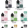 日本 SANDI FANCHA小煙煙油 梵茶煙油推薦 30ml/35mg 買五送一