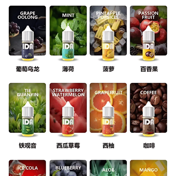 IDA煙油 美國拖船鹽系列電子煙煙油推薦 30ML/35MG 買5送1