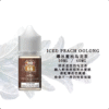 ROUTE 66丁鹽煙油 30ml/ 40mg 美國原裝進口小煙推薦 台灣現貨免運