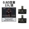 SAMURAI ARMOUR PRO 將軍鎧甲註油主機 發光小煙主機套裝