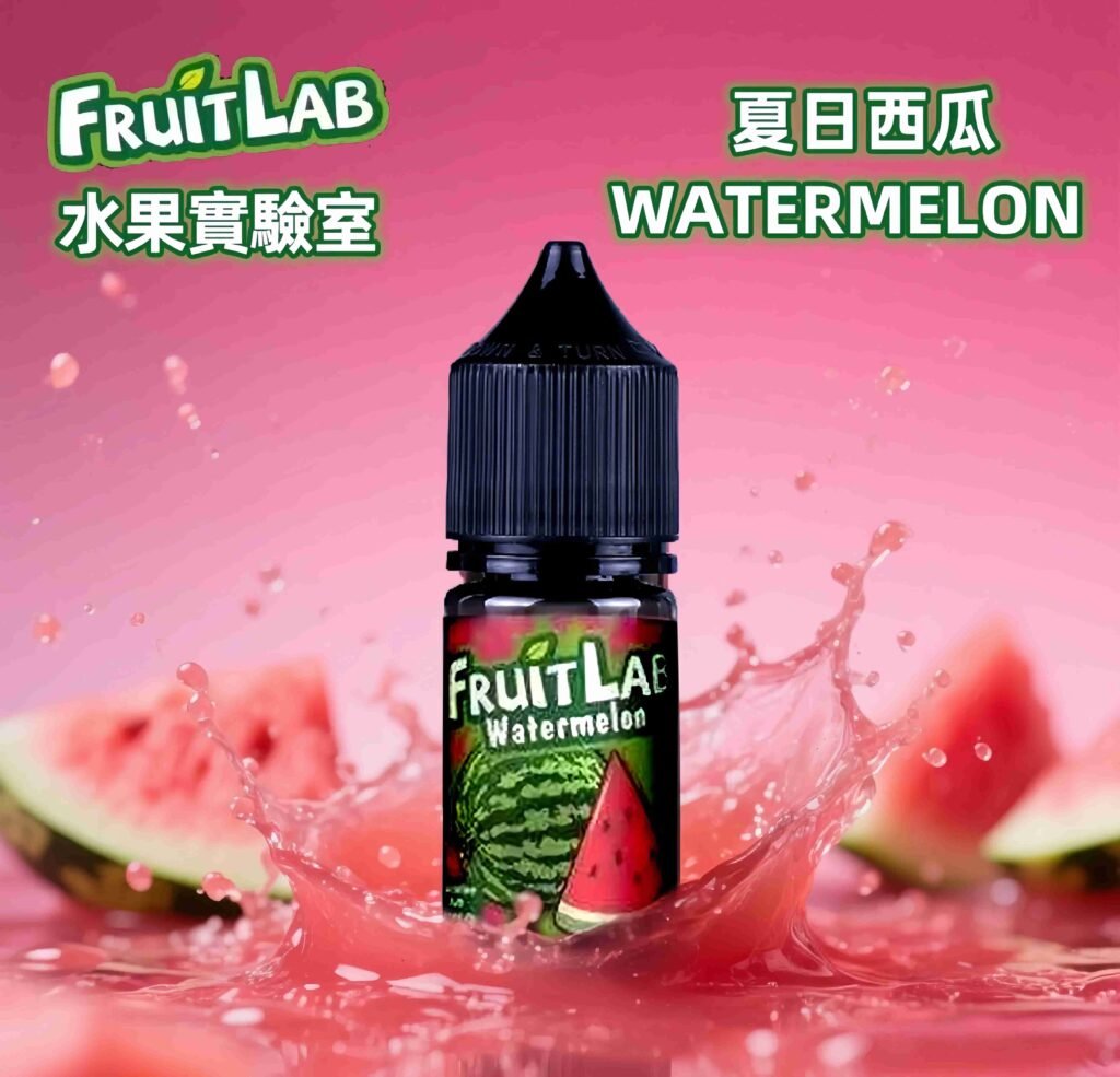 FruitLab煙油