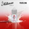 Milkman小煙油 牛奶超人尼古丁鹽煙油 30ml/35mg 小煙專用煙油推薦