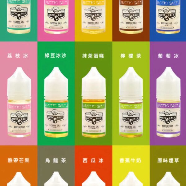 ARCTIC SALT小煙油 北極鹽煙油推薦 30ml/35mg 烏龍茶丁鹽小煙專用
