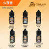 JOKER Gunman小煙油 小丑鹽煙油推薦 30ml/35mg 小煙專用