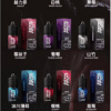 DEVIL FRUIT煙油 恶魔之吻丁鹽小煙油推薦 30ml/ 35mg 美國原裝正品