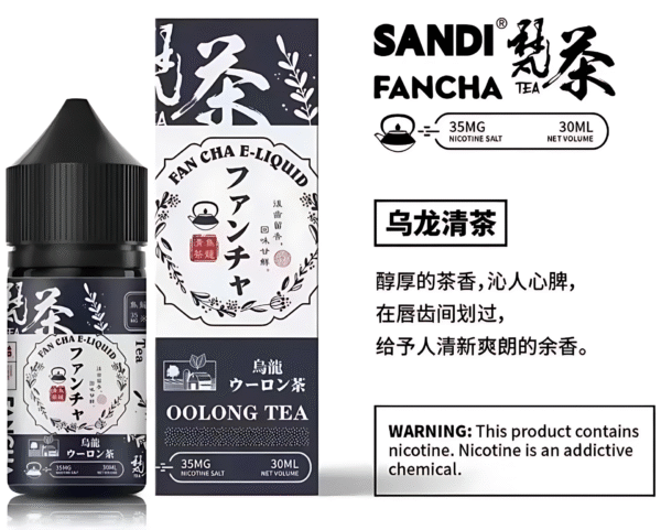 日本 SANDI FANCHA小煙煙油 梵茶煙油推薦 30ml/35mg 買五送一