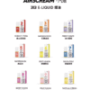 AIRSCREAM 313煙油 英國氣泡丁鹽小煙油推薦 30ml/40mg 小煙專用
