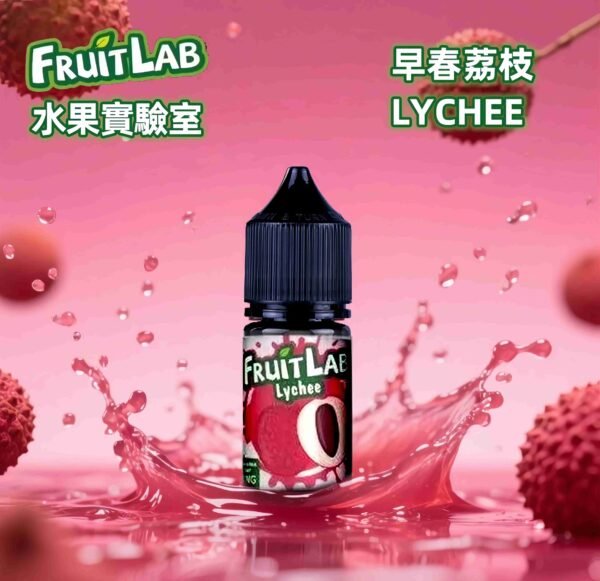 FruitLab小煙油 水果實驗室 30ml/30mg  買5送1 台灣電子煙油推薦